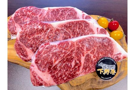 「下野牛」ステーキ600g（200gx3枚）【1月10日から順次出荷】 F7Z-146