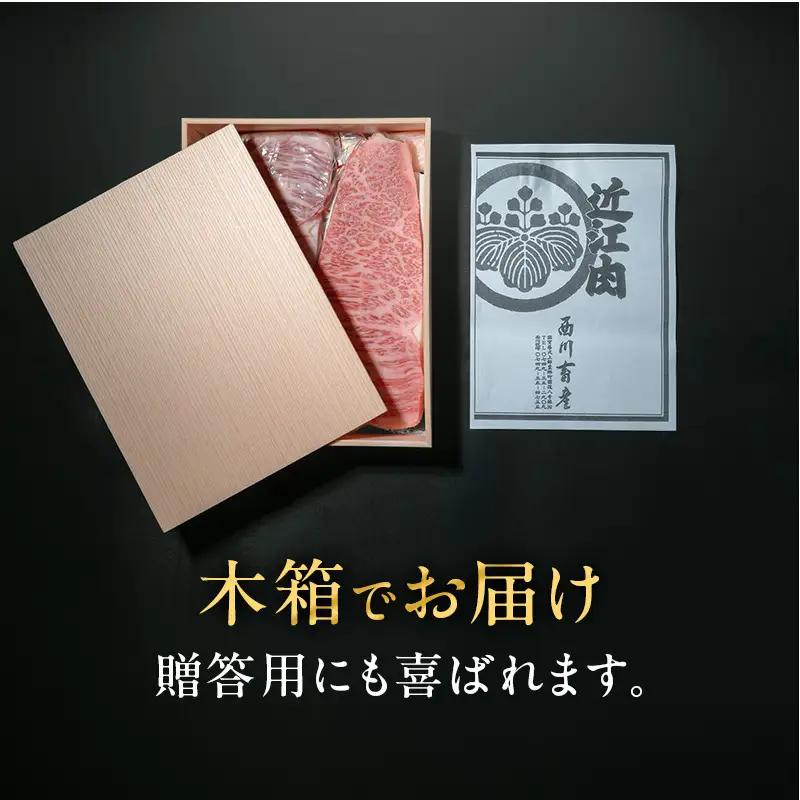【最短1週間発送】【近江牛 西川畜産】A5ランク雌牛 サーロインステーキ180g×2 ふるさと納税 a5 牛肉 お肉 ブランド牛