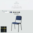 【ふるさと納税】Campus Chair(キャンパスチェア)リボン ネイビー【SWOF】【1498353】