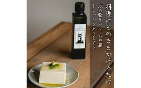 【定期便毎月3回】エゴマ油 100g 国産 受付後搾油 農薬・化学肥料不使用 食用油 エゴマ油 健康 南知多町産 調味料 愛知県 南知多町 人気 おすすめ
