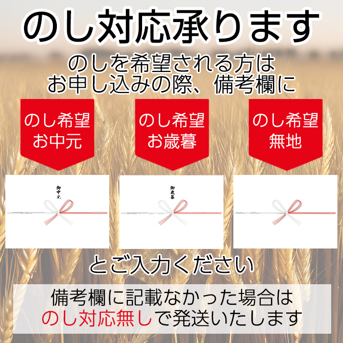 厚焼詰合せ 24枚入 ／ 南部せんべい 煎餅 和菓子 スイーツ 【羽沢製菓】