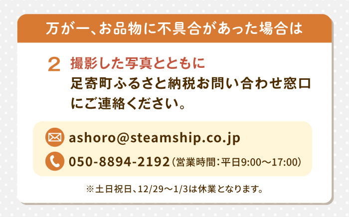 エゾシカ肉 グリーンカレー 190g×12缶《足寄町》【野生肉専門店やせいのおにくや】北海道産 エゾシカ 肉 えぞ鹿肉 シカ肉 惣菜 缶詰 加工食品 ココナッツ風味 ジビエ 常温保存 [BEBE003