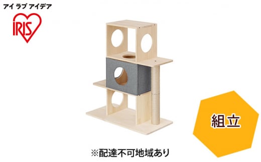 ナチュラルキャットタワー NCT-3ナチュラル アイリスオーヤマ ペット用品 猫用 ネコちゃん グッズ 要組立て 天然木 シンプル 3段 ステップ穴 隠れ家 着脱可能 ファブリックカバー 爪とぎ 爪とぎポール付き 