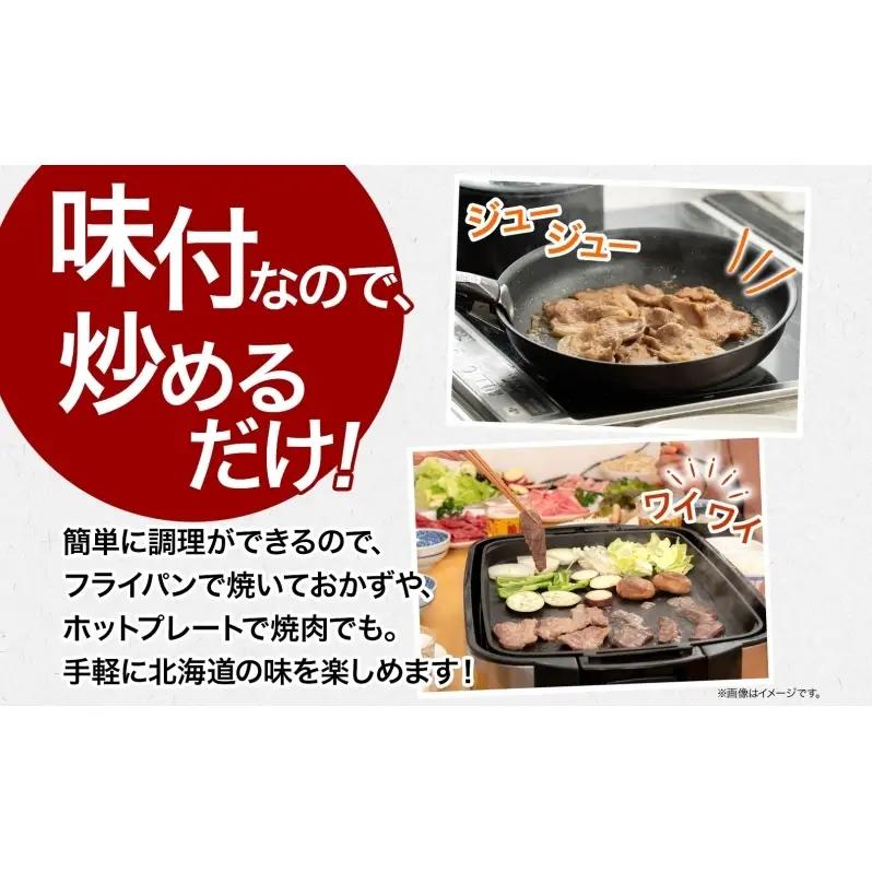 ジンギスカン 5種 2.5kg セット 味付け肉 BBQ