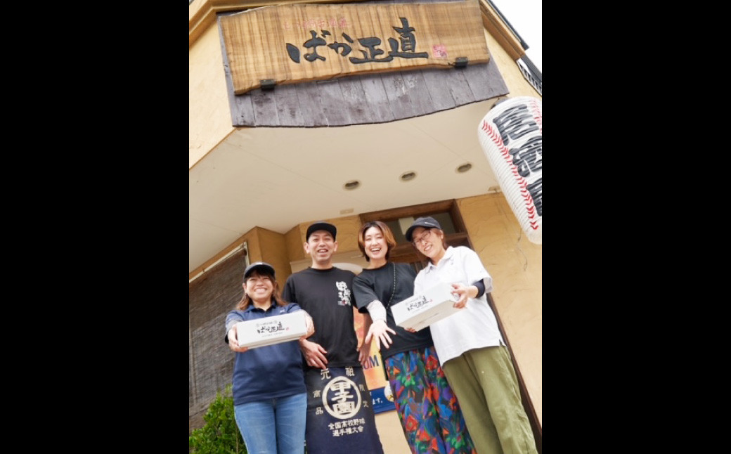 【炎のもつ鍋】【炎のもつ鍋】国産牛 長崎 もつ鍋 セット (辛みそ付醤油味) 細麺付 2～3人前