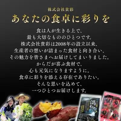 【予約受付中・2026年10月下旬頃より順次発送】鳴門産さつまいも 蜜郎 （みつろう） 5kg 徳島県産 さつまいも 蜜芋 焼き芋 干し芋 しっとり