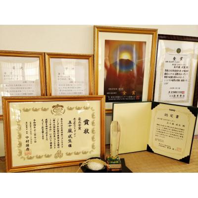 ふるさと納税 新庄市 【毎月定期便】米の匠みのりガーデン/最高金賞・世界最高米・金賞受賞米【受賞コシヒカリ】5kg全12回 |  | 02