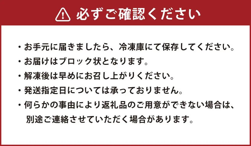 馬刺し 3種 食べ比べセット 3人前 約150g 熊本直送 馬刺 馬肉 お肉 肉 ニク にく 馬 赤身 霜降り コーネ たてがみ タレ付き 生姜付き おつまみ 晩酌 酒の肴 刺身 詰め合わせ 冷凍