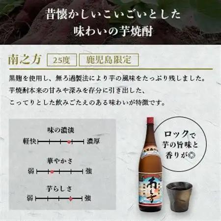 芋らしさが好き～限定焼酎＆さつま白波 1800ml×各1本【薩摩焼酎】芋焼酎 黒麹 A6-99_酒・アルコール 芋焼酎 焼酎 _【配送不可地域：離島】【1621077】