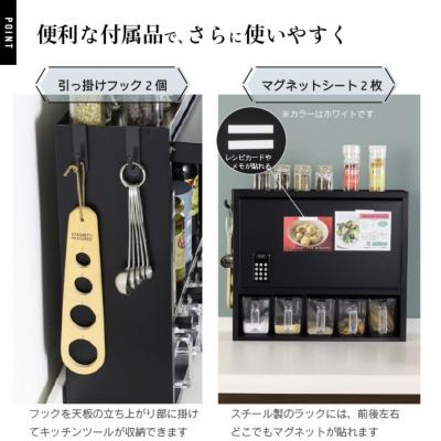 ふるさと納税 三条市 スパイスラック5杯 YGK-758 調味料入れ ブラック 燕三条 [川口工器] 【040S051】 |  | 03