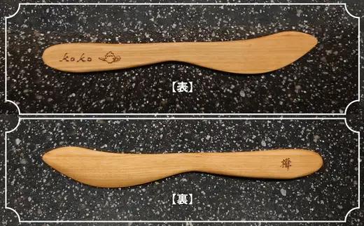樺の小さなカッティングボード無垢材バターナイフ（左利き用）のセット（丸型ハンドル無・穴無）　75P7311【山仁物産 】