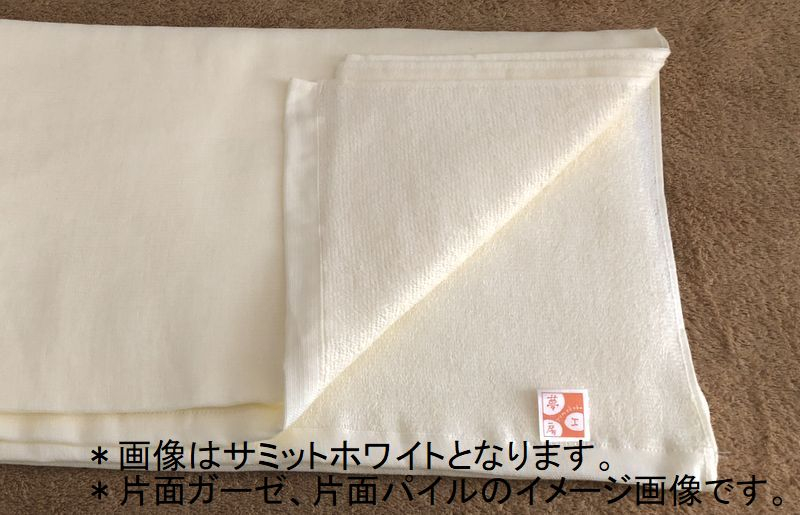 泉州タオル90×210超大判裏ガーゼバスタオル２枚セット（オリオングレー） 099H3681