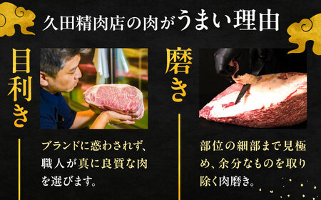 【全2回定期便】博多和牛 サーロイン ステーキ 200g × 2枚《豊前市》【久田精肉店】肉 牛肉 [VBK002]
