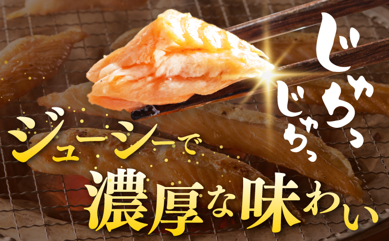 【特別規格】大とろハラス 200g×3P【お試し アトランティックサーモン 小分け 訳あり 鮭 腹ヒレ 昆布塩加工 はしっこ 北国からの贈り物】 G1628_イメージ2