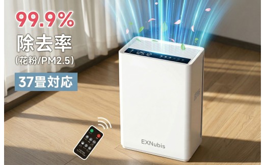 空気清浄機 花粉 ペット臭 37畳 ウイルス対策 ペットの抜け毛 脱臭 静音 省エネ ホコリ PM2.5検知 マイナスイオン発生器 タバコ トイレ臭 除菌 黄砂 切タイマー リモコン HEPAフィルター 生活臭 空気質検知 カビ対策 お手入れ 最新