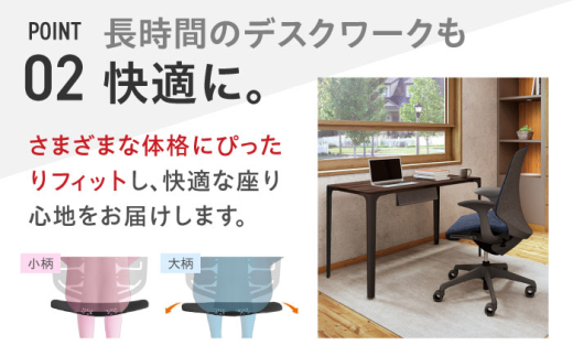 【業界最大手】【ダークグリーン】オフィスチェア オカムラ 【スフィア】 オフィス チェア 椅子 イス 事務 家具 国産 日本製 姿勢 横須賀 【株式会社オカムラ】 [AKAA010-4]