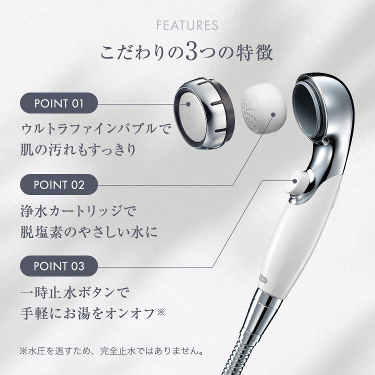 【ブラック】クリンスイ ウルトラファインバブルシャワー SM302-BK シャワーヘッド 1台 交換カートリッジ 1個 ｜ 浄水シャワー 浄水カートリッジ 脱塩素 一時止水ボタン バス用品 お風呂 バ