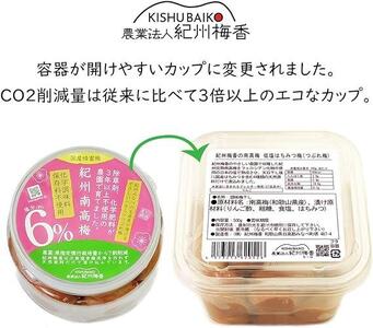 国産はちみつ梅 無添加 梅干し 訳あり つぶれ梅 低塩6% 1kg(500g×2パック) 化学調味料 無添加食品 A-019a