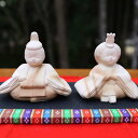 【ふるさと納税】若杉窯 陶器の雛人形 座りびなA W-ww-114A