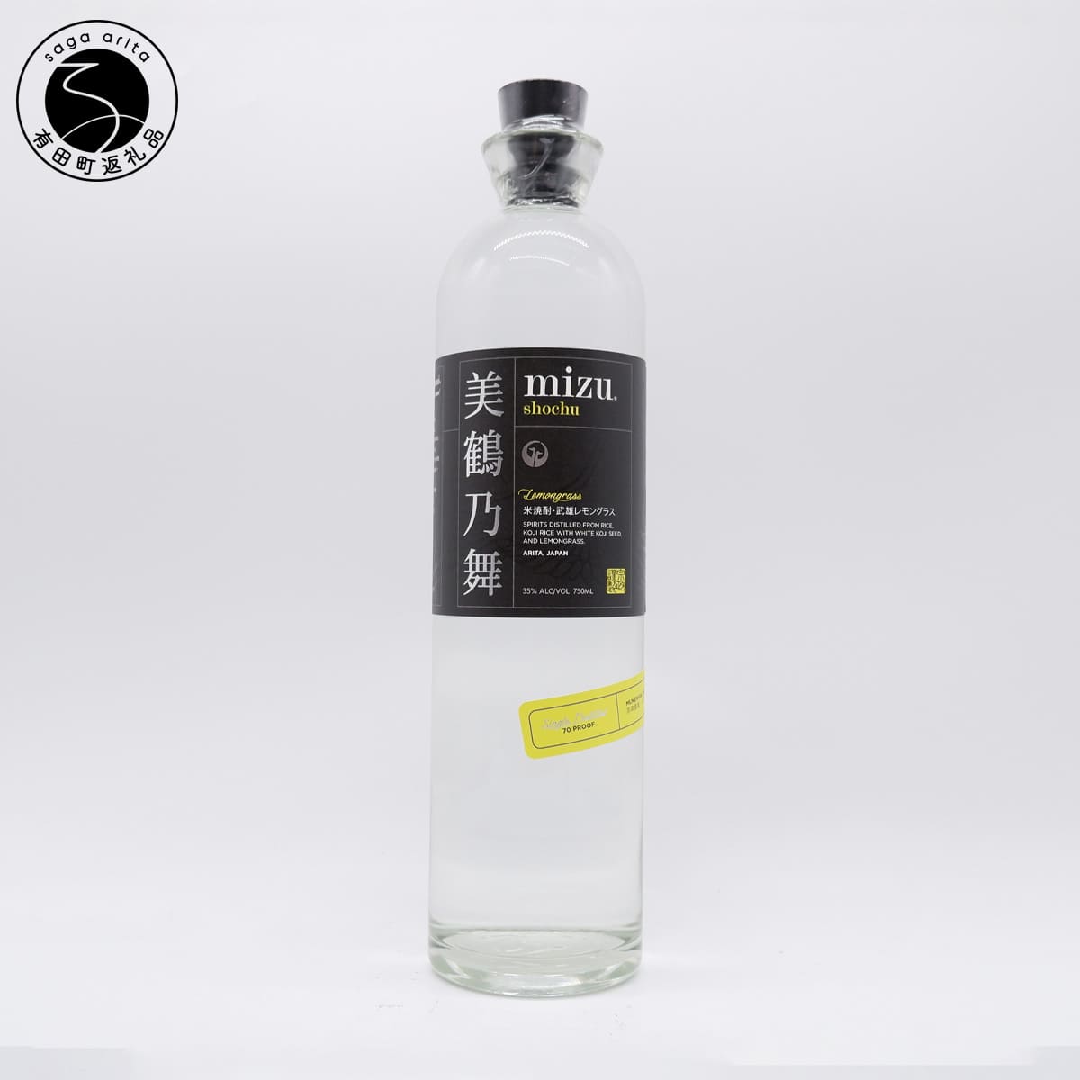 【ふるさと納税】宗政酒造 香り系焼酎 美鶴乃舞 レモングラス 750ml×1本【佐嘉蔵屋】35度 米焼酎 レア酒 フレーバー すっきり カクテル 受賞 dj046