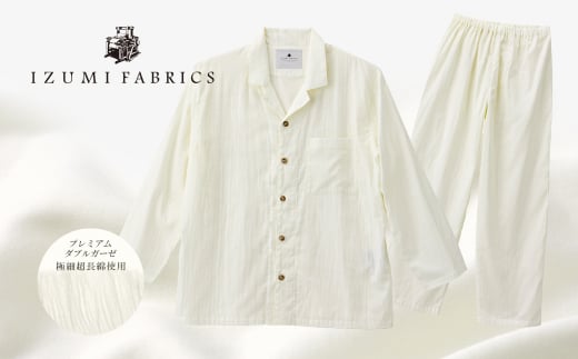 ＜サイズ:M(男女兼用)＞プレミアムガーゼパジャマ(やわらか超長綿二重織ガーゼ)　色　パールホワイト【1236426】