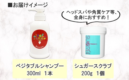 お届けイメージです。