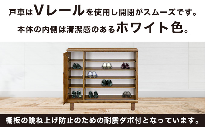 丹波(タンバ)幅119L シューズボックス(ブラウン)CN092-BR