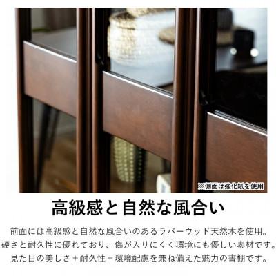 ふるさと納税 大川市 書棚 幅60cm ブラウン |  | 02