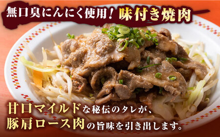【全3回定期便】上対馬 名物 村元 の とんちゃん 320g × 6個 セット《対馬市》【村元食肉センター】豚肉 焼肉 ご当地 味付き肉[WAU011]