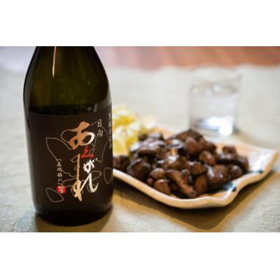 ふるさと納税 日向市 焼酎セット 日向あくがれ 白麹仕込み 黒麹仕込み かくちゃん農園 平兵衛酢果汁 計3本 セット 箱入 |  | 02