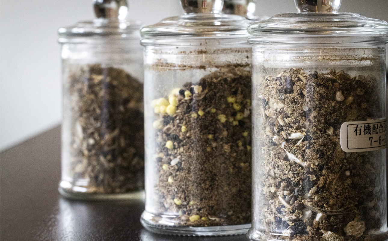 家庭園芸用  有機肥料(有機入り配合653)150g×3袋【肥料 オーガニック 野菜  農園 畑 施肥  家庭菜園 農業資材 窒素 リン酸 三重県 四日市市ふるさと納税】