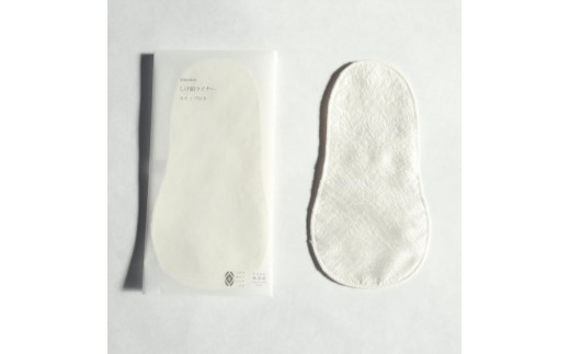 【南砺市】松井機業「城端しけ絹」しけ絹ライナー［スナップ付き］
