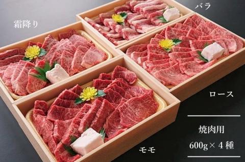 【神戸ビーフ／冷凍】7.2kg 12種食べ比べプレミアムセット（焼肉・すき焼き・ステーキ)  500-4