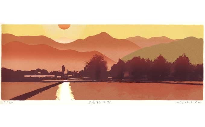 
            福本吉秀版画「安曇野夕照」｜ 版画 アート 雑貨 絵 インテリア 絵画 風景画 長野県 松川村 信州
          