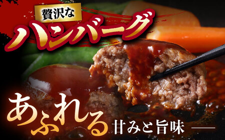 長崎和牛特選 国産 ハンバーグ 150g×15 [DAR043]  牛肉 ハンバーグ 赤身 国産