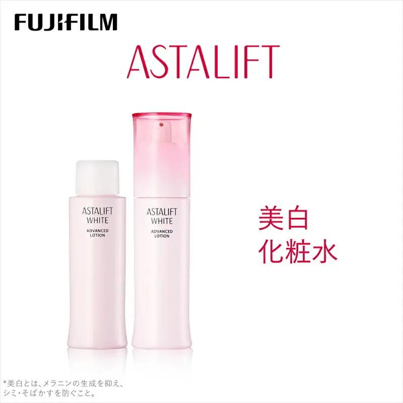 富士フイルム 《美白化粧水》アスタリフト ホワイト アドバンスドローション 130ml (本品×1 レフィル×1)  【 化粧品 】