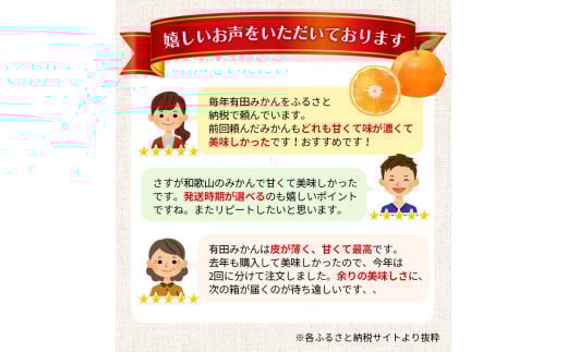 【2024年12月発送予約分】＼光センサー選別／ 【農家直送】【家庭用】こだわりの有田みかん 約2kg＋250g(傷み補償分)  先行予約 有機質肥料100% サイズ混合 【12月発送】みかん ミカン