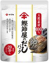 【ふるさと納税】だしパック（9g×20袋）×2セット 大容量 ヤマキ 鰹節屋のだしパック かつお節 昆布 調味料 愛媛 伊予市｜B214