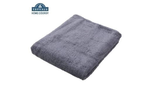 ホームコーディ 肌ざわりが選べるカラータオル コンパクトバスタオル しっかり グレー×2 [№5346-1677]