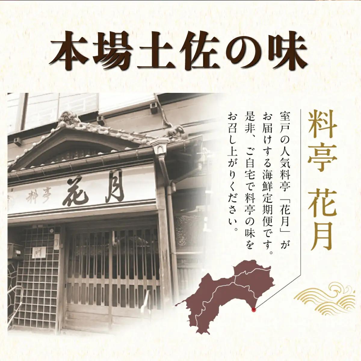 【6回定期便】かつおのたたき 1節 かつおのたたき kg048