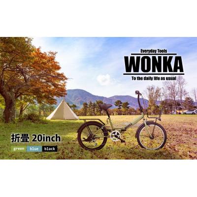 ふるさと納税 京都市 【WONKA】20インチ自転車　ウォンカ折畳【カラー:マットブルーグレー】(自転車,街乗り自転車) |  | 01