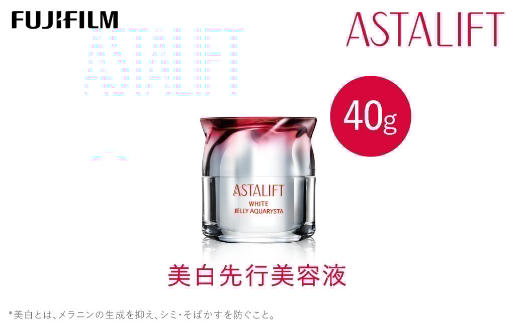 
            《美白先行美容液》アスタリフト ホワイト ジェリーアクアリスタ 40g【化粧品 コスメ スキンケア メイク エイジング 美白先行美容液 アスタリフト ホワイト ジェリーアクアリスタ 40g 神奈川県 南足柄市 】
          