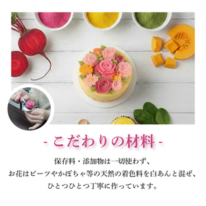 シフォンケーキ 4号 | ケーキ スイーツ 手作り HNM