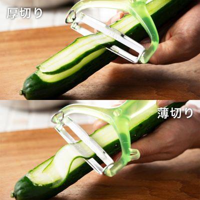 ふるさと納税 関市  切替不要　厚切り・薄切りができる両刃ワイドピーラー スライス&千切り回転ピーラー スイッチ |  | 02