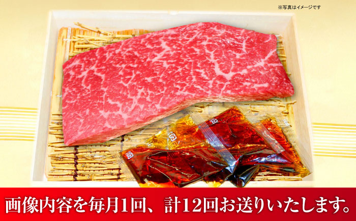 【全12回定期便】あか牛丼(2人前)セット / 菊陽町 あかうし 熊本県 肉 にく niku ブランド 旨み【有限会社　三協畜産】 [BHAS050]