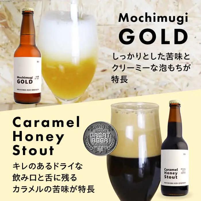 【全6回定期便】クラフトビール（地ビール）6種類[APCA005] ビール
