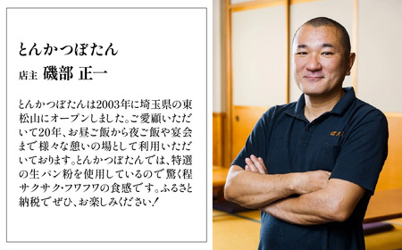 餃子30個3種セット！｜ みそだれ餃子 贅沢餃子  餃子 ギョウザ ぎょうざ 餃子 埼玉県東 松山市