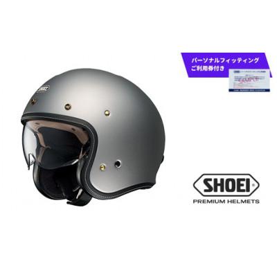 ふるさと納税 一関市 SHOEI ヘルメット「J・O+ マットディープグレー」L パーソナルフィッティングご利用券付