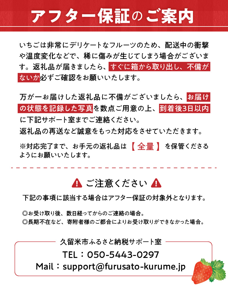 【2027年1月より順次発送】増永農園　福岡県産あまおう　250g×4パック _ 4パック 高級特産品 あまおう 福岡県産 朝採れ 新鮮 こだわり いちご とれたて ブランドいちご フルーツ 果物 デザート スイーツ お取り寄せ 福岡県 久留米市 送料無料 _ Fi080-04
