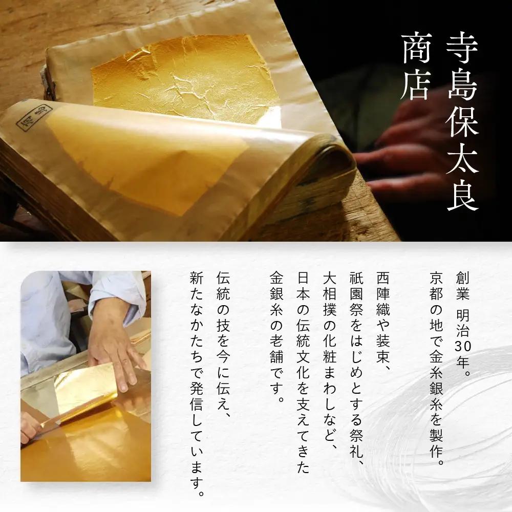 【寺島保太良商店】絲 tabane チョーカー＜白漆＞｜京都 伝統工芸 ブランド アクセサリー 上品 人気